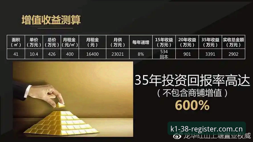 3个理由告诉你，为什么上K1体育看赛事数据比翻网页更上头